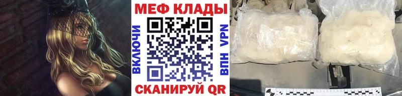 Купить наркотик аптеки Нарткала Гашиш  АМФ  Мефедрон  Галлюциногенные грибы  КОКАИН  Марихуана 