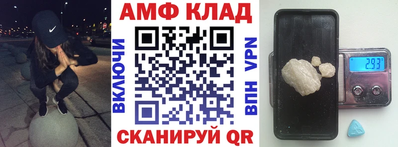 АМФЕТАМИН Розовый  Нарткала 