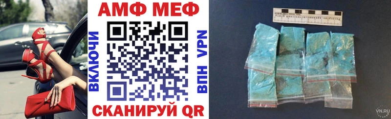 Амфетамин VHQ Нарткала