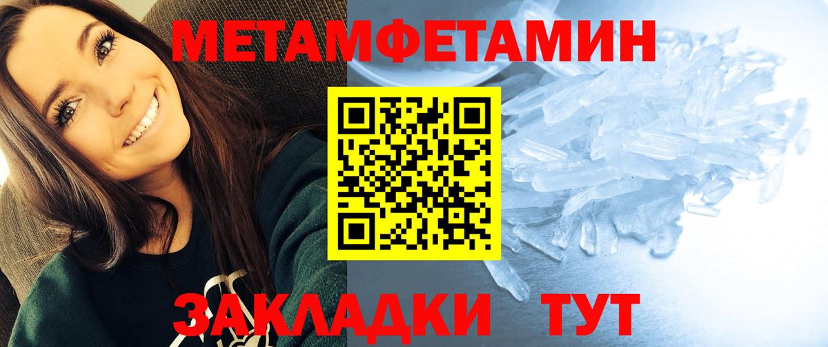 Amphetamine  Вход с VPN  Нарткала  АМФЕТАМИН Розовый 