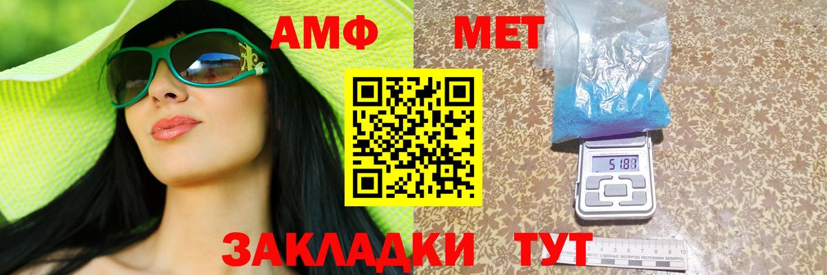 Amphetamine 98% Нарткала
