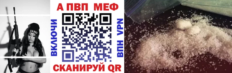 хочу   Нарткала  Alfa_PVP VHQ 