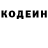 Кодеиновый сироп Lean Purple Drank Pam Love