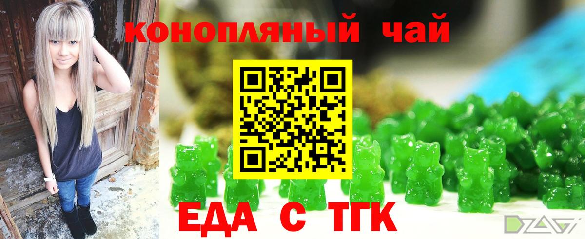 Canna-Cookies конопля Нарткала