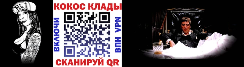 КОКАИН 98%  KRAKEN онион  Нарткала 