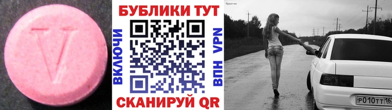 где купить наркоту  hydra   ЭКСТАЗИ 250 мг  Нарткала 