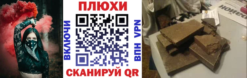 Гашиш 40% ТГК Нарткала