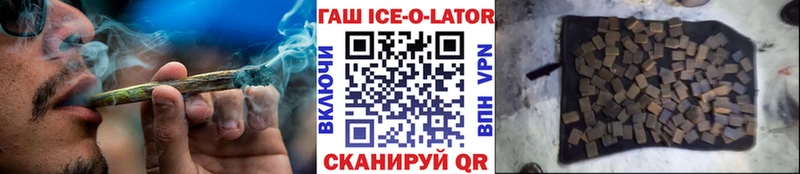 купить наркоту  Нарткала  ГАШИШ 40% ТГК 
