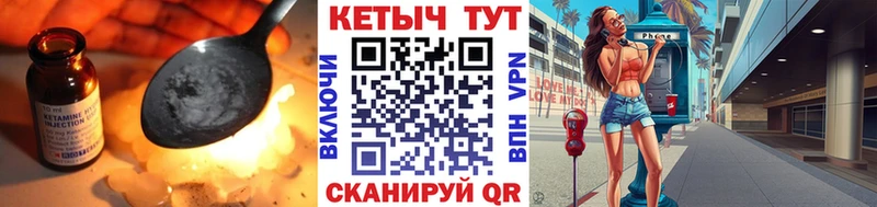 Кетамин ketamine  ОМГ ОМГ как войти  Нарткала  где продают наркотики 