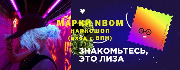 СК Армянск