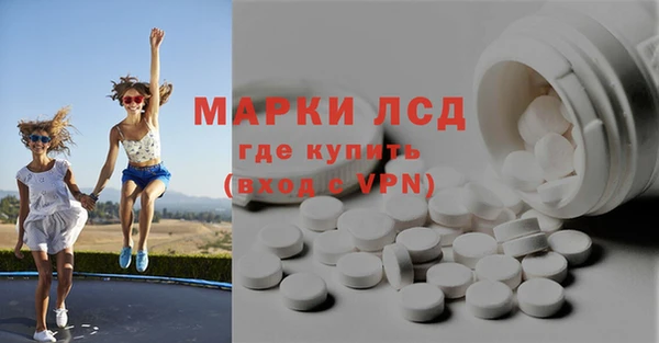 гидра Алексин