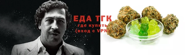 кокаин VHQ Алексеевка