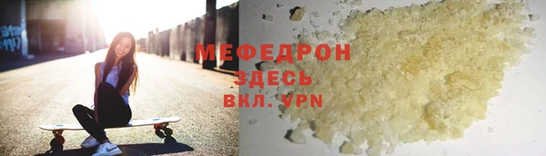 мет Семёнов