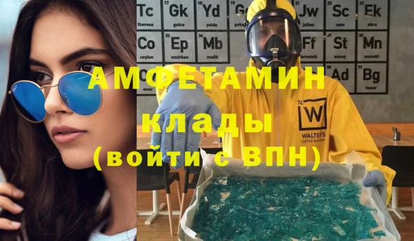 гидра Алексин