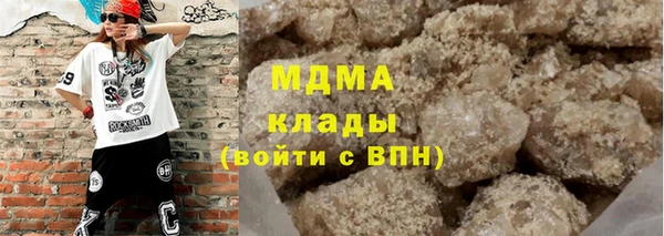 стафф Арсеньев