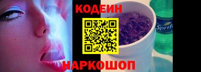марки nbome Гусиноозёрск
