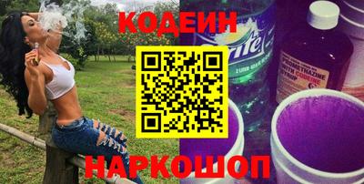 марки nbome Гусиноозёрск