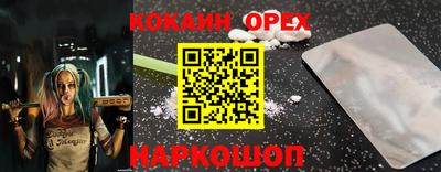 МДМА Гусь-Хрустальный