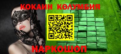 ALPHA PVP Гусев