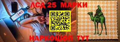 марки nbome Гусиноозёрск