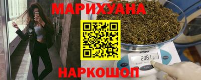 марки nbome Гусиноозёрск