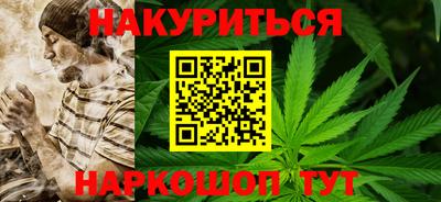стаф Камень-на-Оби