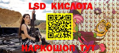 ALPHA PVP Гусев