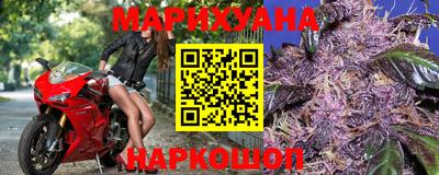 марки nbome Гусиноозёрск