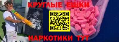 марки nbome Гусиноозёрск
