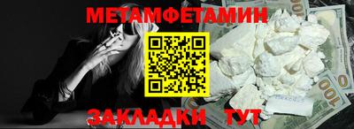 ALPHA PVP Гусев