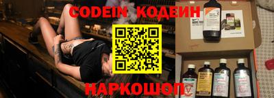 марки nbome Гусиноозёрск