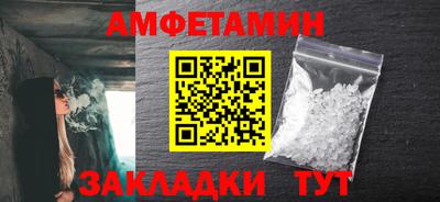 ALPHA PVP Гусев