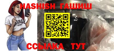 ALPHA PVP Гусев