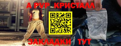 марки nbome Гусиноозёрск