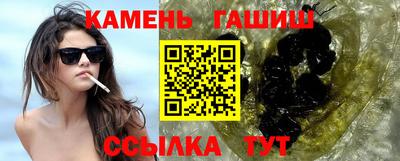 марки nbome Гусиноозёрск