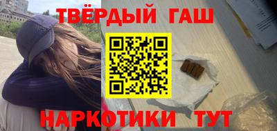 ALPHA PVP Гусев