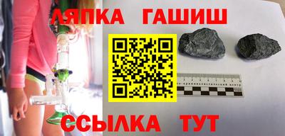 ALPHA PVP Гусев