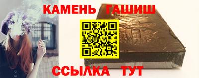 ALPHA PVP Гусев