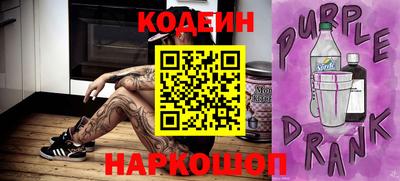 марки nbome Гусиноозёрск