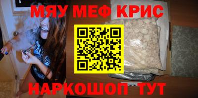 МДМА Гусь-Хрустальный