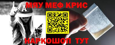 МДМА Гусь-Хрустальный