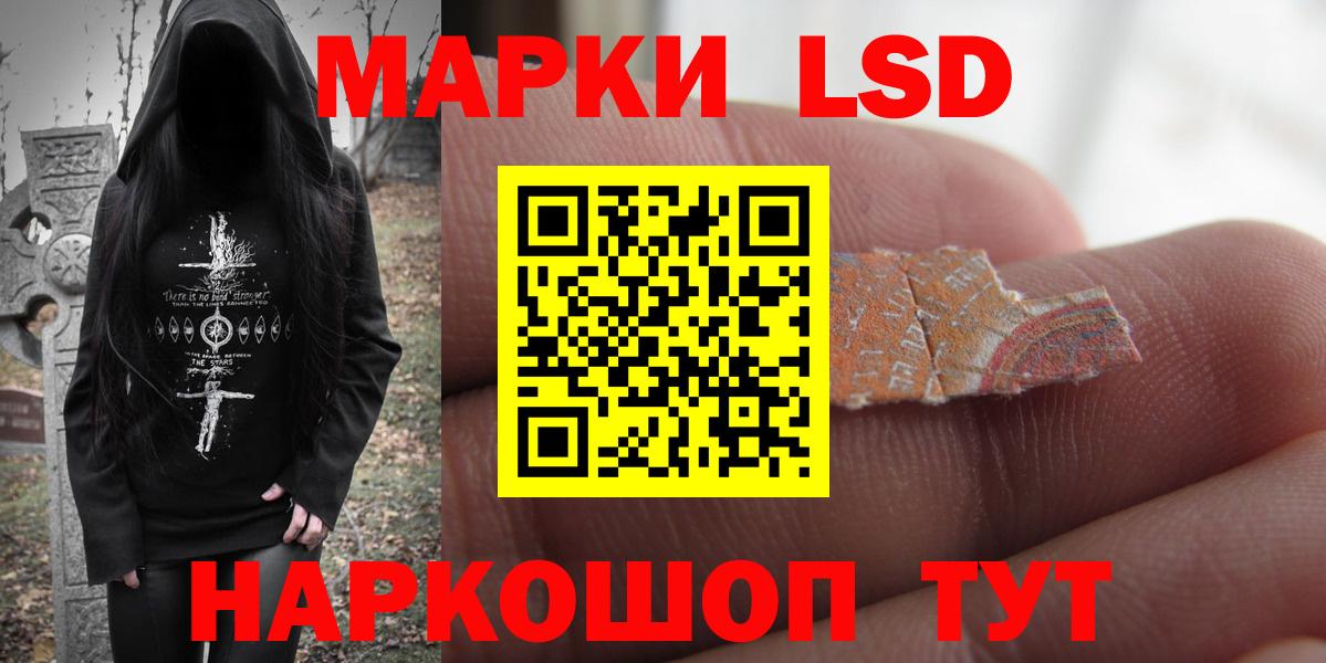 Лсд 25 экстази ecstasy Нарткала