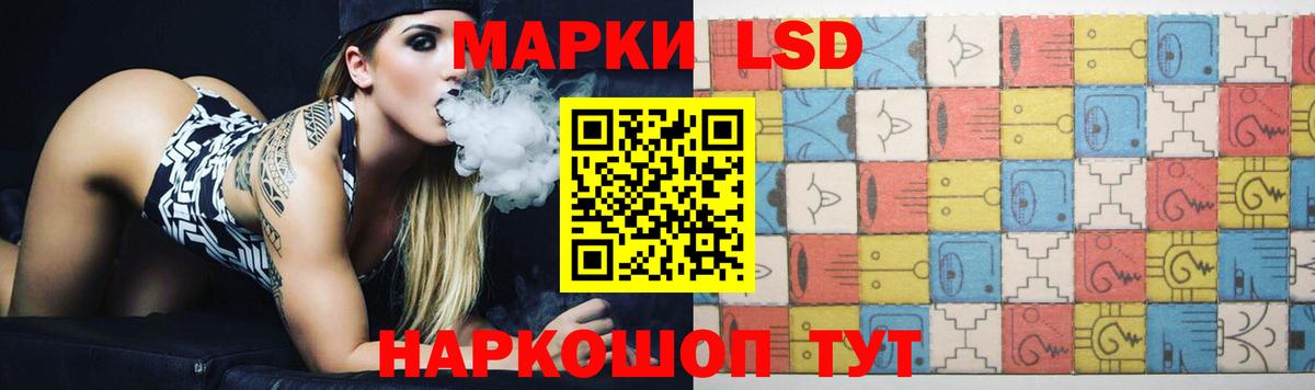 Нарткала  LSD-25 экстази ecstasy  LSD-25 экстази кислота  hydra сайт  Вход с VPN 