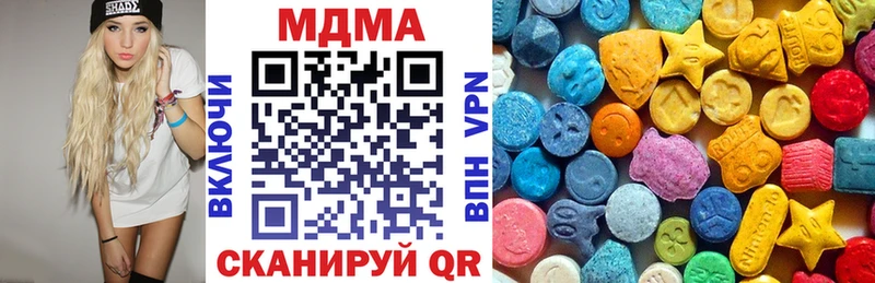 ссылка на мегу онион  Нарткала  MDMA VHQ  наркотики 