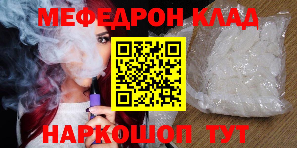 Нарткала  Вход с VPN  Конопля  Марихуана  ЭКСТАЗИ  Мефедрон кристаллы  COCAIN  ГАШИШ 