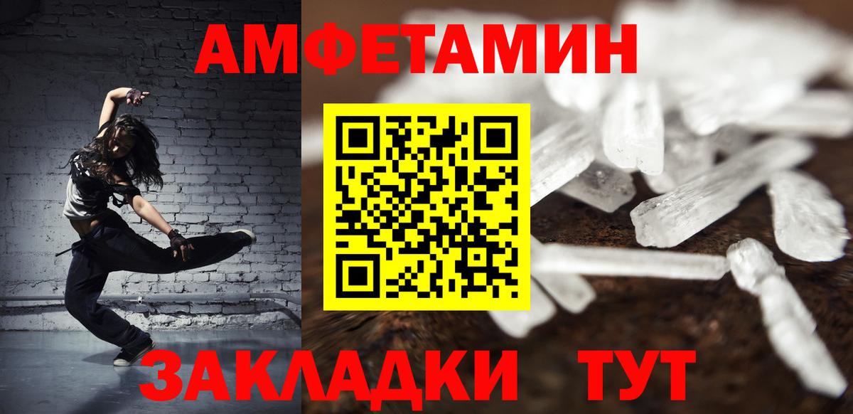 Метамфетамин пудра  Вход с VPN  Метамфетамин пудра  Нарткала 