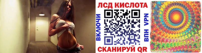 Марки 25I-NBOMe 1500мкг  кракен как войти  Нарткала 