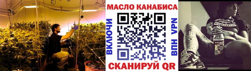 Дистиллят ТГК THC oil  ОМГ ОМГ   Нарткала  купить  сайты 