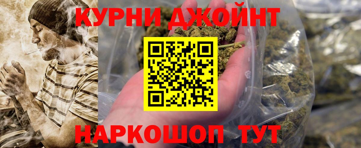 Марихуана планчик  Каннабис конопля  Нарткала  Конопля марихуана  Вход с VPN  Каннабис AK-47 