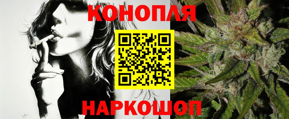Конопля Amnesia Нарткала